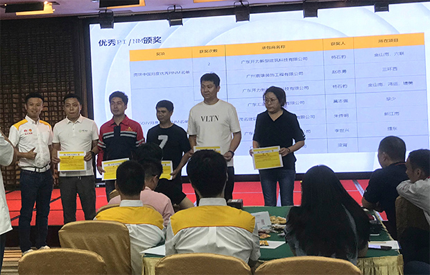 2023年3月2日 延長殼牌（廣東）石油有限公司 2022年度暨2023年Q1供應(yīng)商總結(jié)會議
